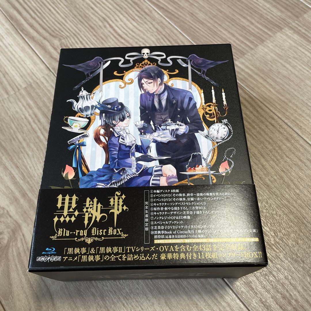 最終値下げ 黒執事 Blu-ray Disc BOX〈完全生産限定版・10枚組〉