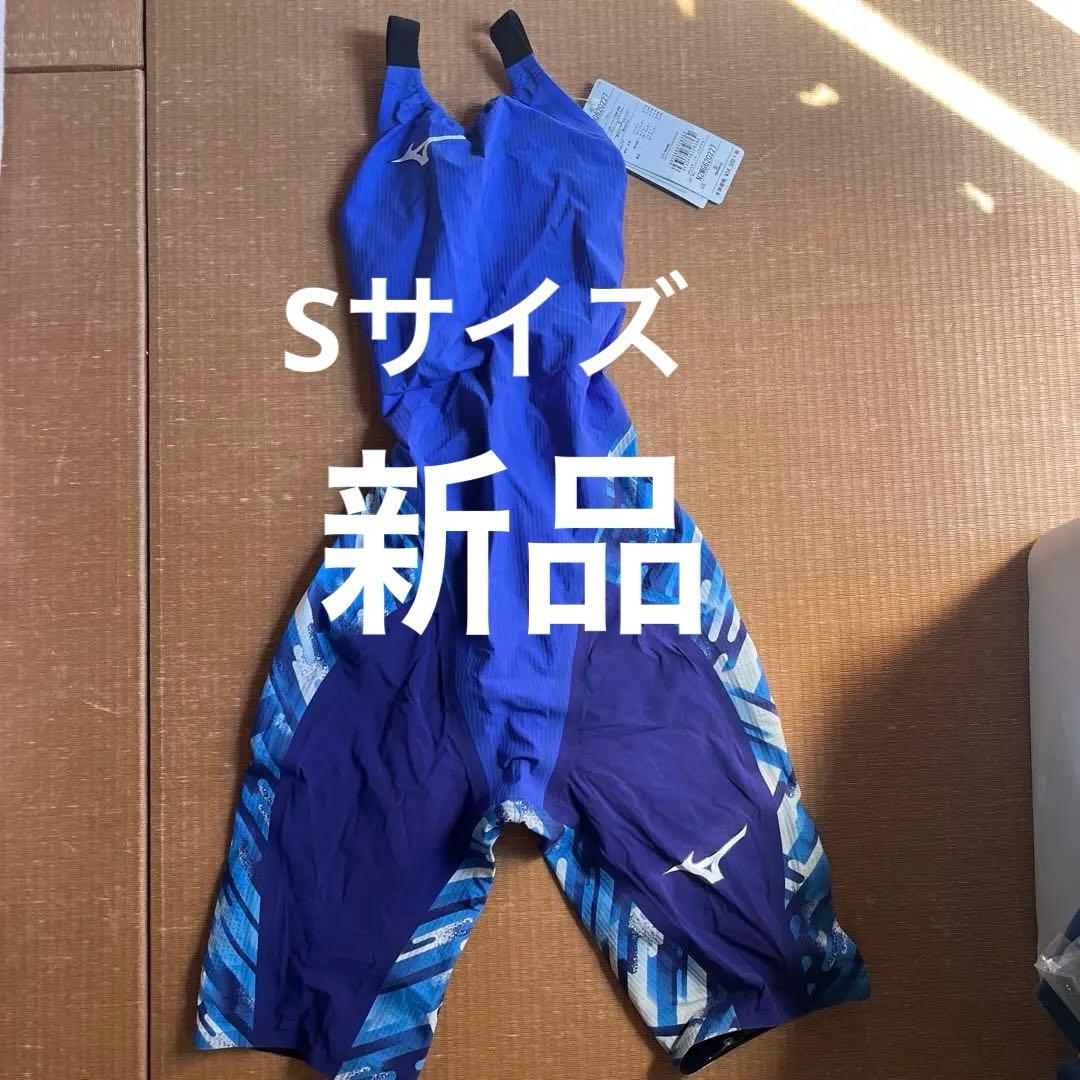 ミズノ　GXSONIC 3 MR