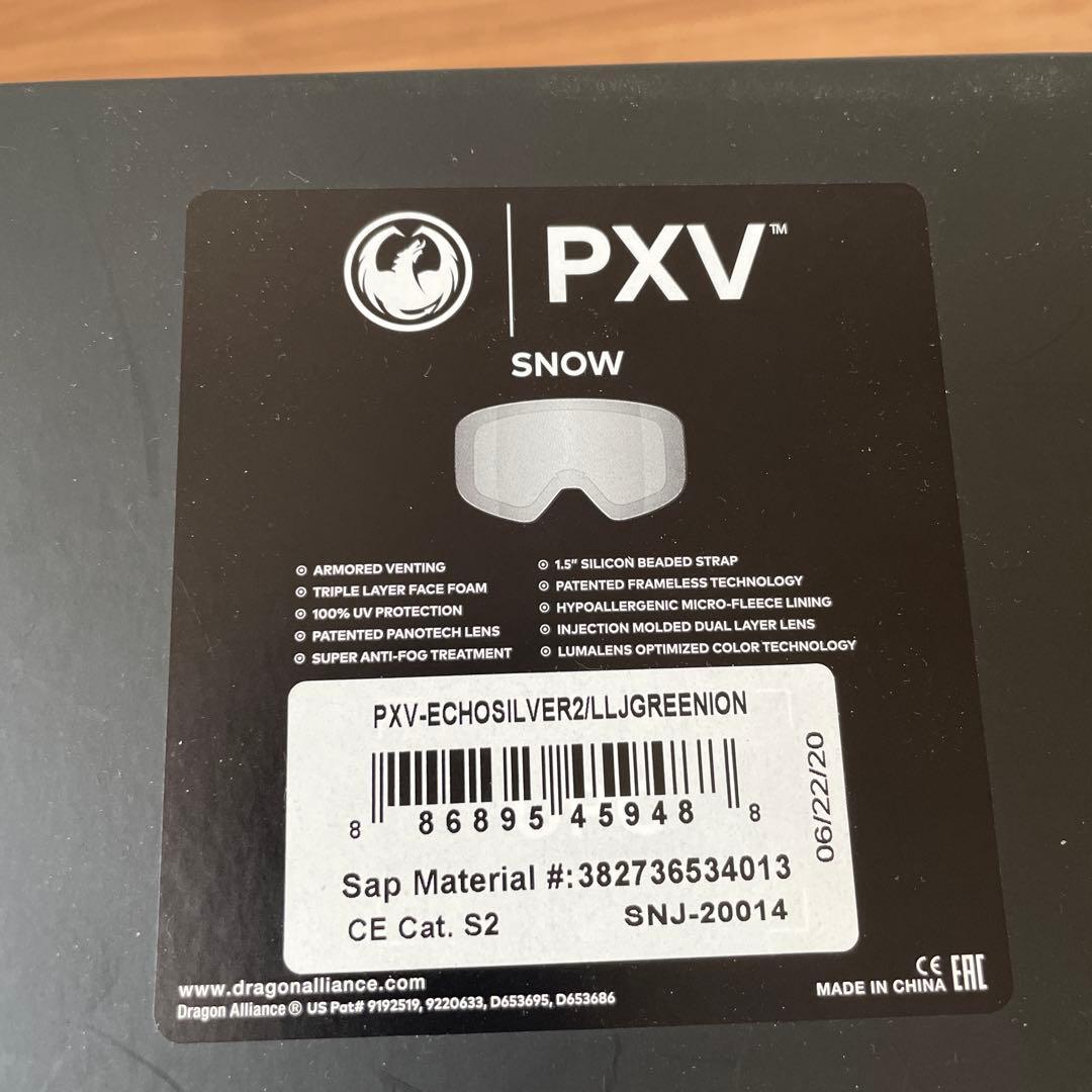 DRAGON PXV ゴーグル グリーン／ブラック