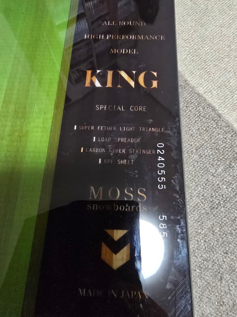 スノーボード MOSS King 158.5 Wide