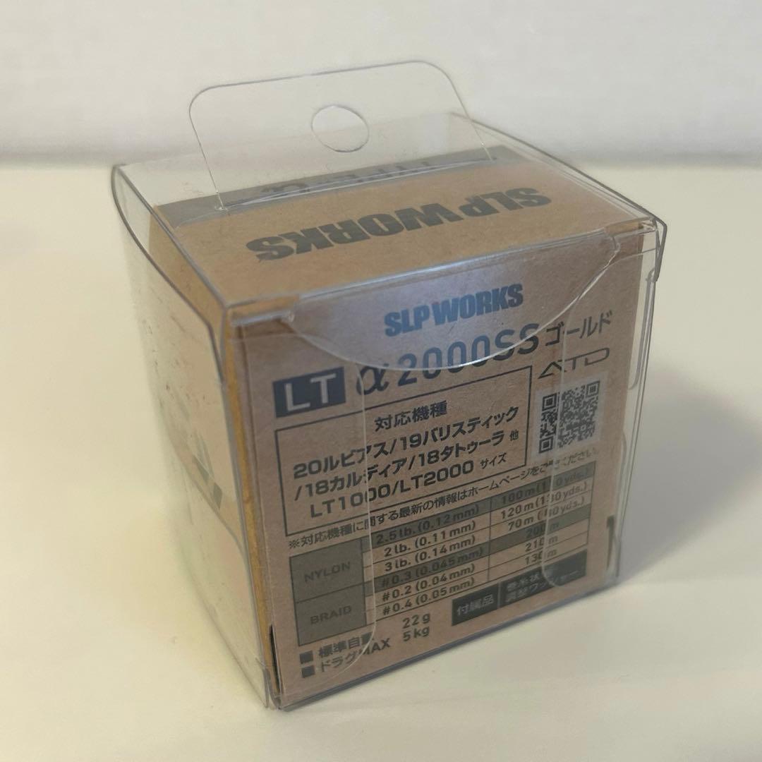 DAIWA LUVIAS FC LT 2000S リール