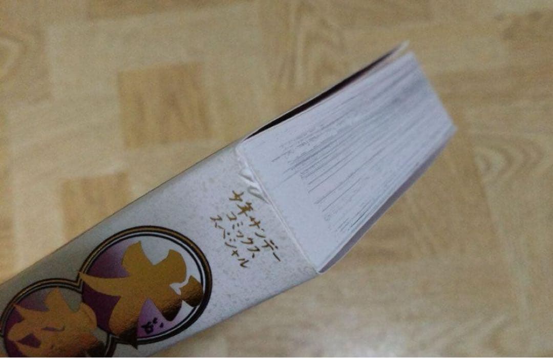 犬夜叉 ワイド版 DVD付き特別版 1 2 3 4 特装版 限定版 高橋留美子