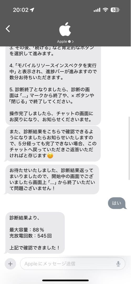 iPadPro11インチ 第1世代 64GB Wi-Fi+Cellular