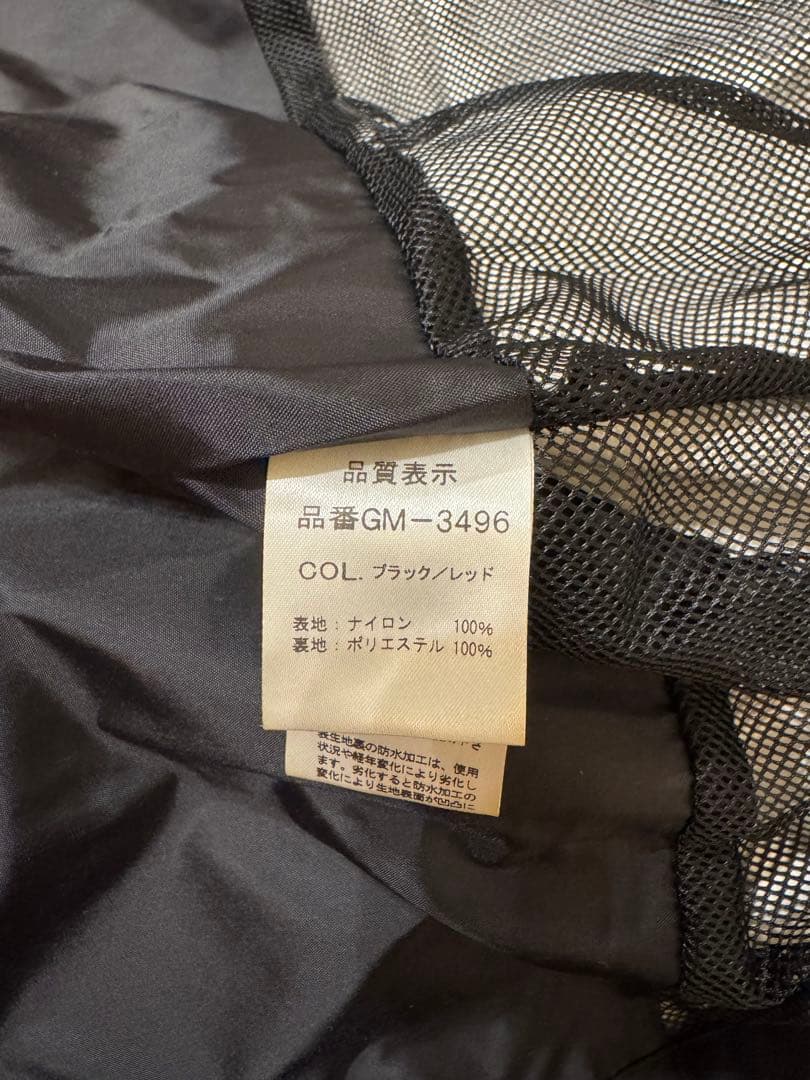 がまかつGamakatsuフィッシングレインスーツGM3496 LLサイズ