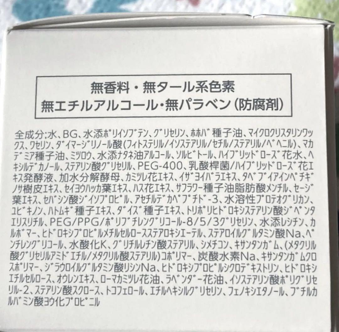 ★箱入発送★ ナリス《新》マジェスタ　クリームリフト　２５ｇ×１個