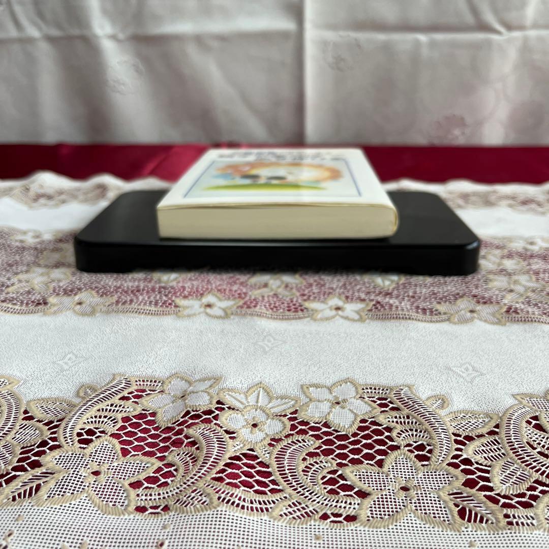 【絶版本】親子で学べば必ず伸びる　三浦俊良の体当たり教育