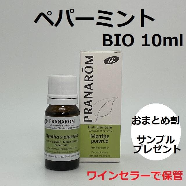 八朔様 リクエスト 6点 まとめ商品