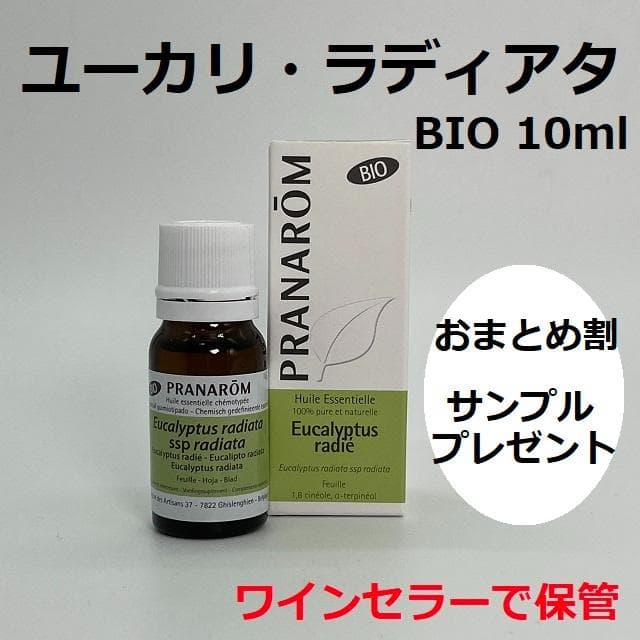 八朔様 リクエスト 6点 まとめ商品