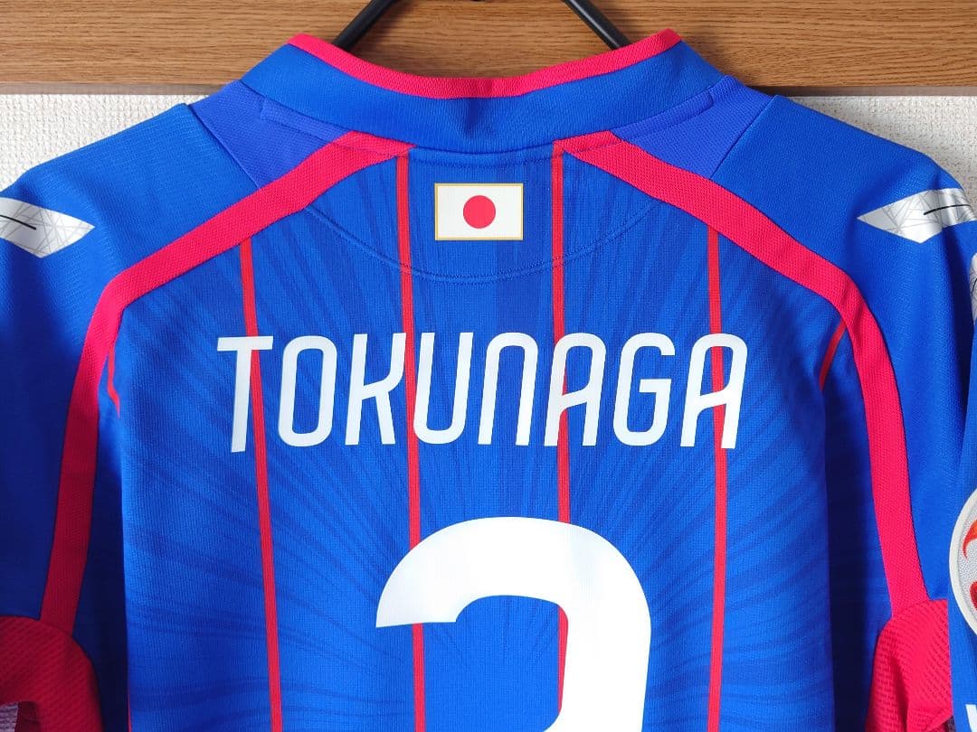 FC東京 2016 ACL 1stオーセンティック 徳永悠平