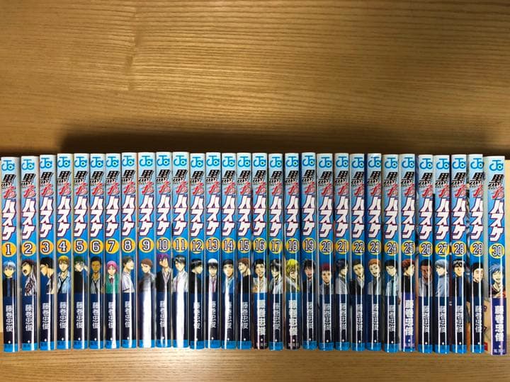 黒子のバスケ　1巻〜30巻　初版あり