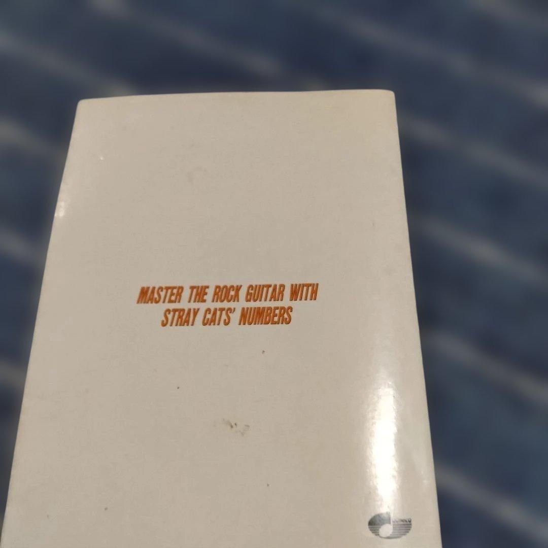 ストレイキャッツのロックギター教則本