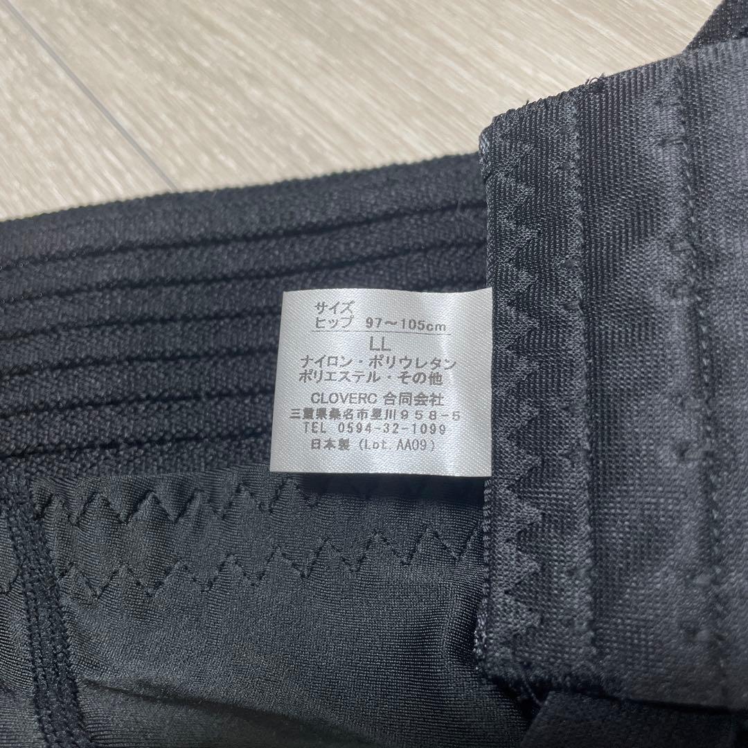 骨盤ベルト FITKEEP2 LL フィットキープ２ ＬＬ