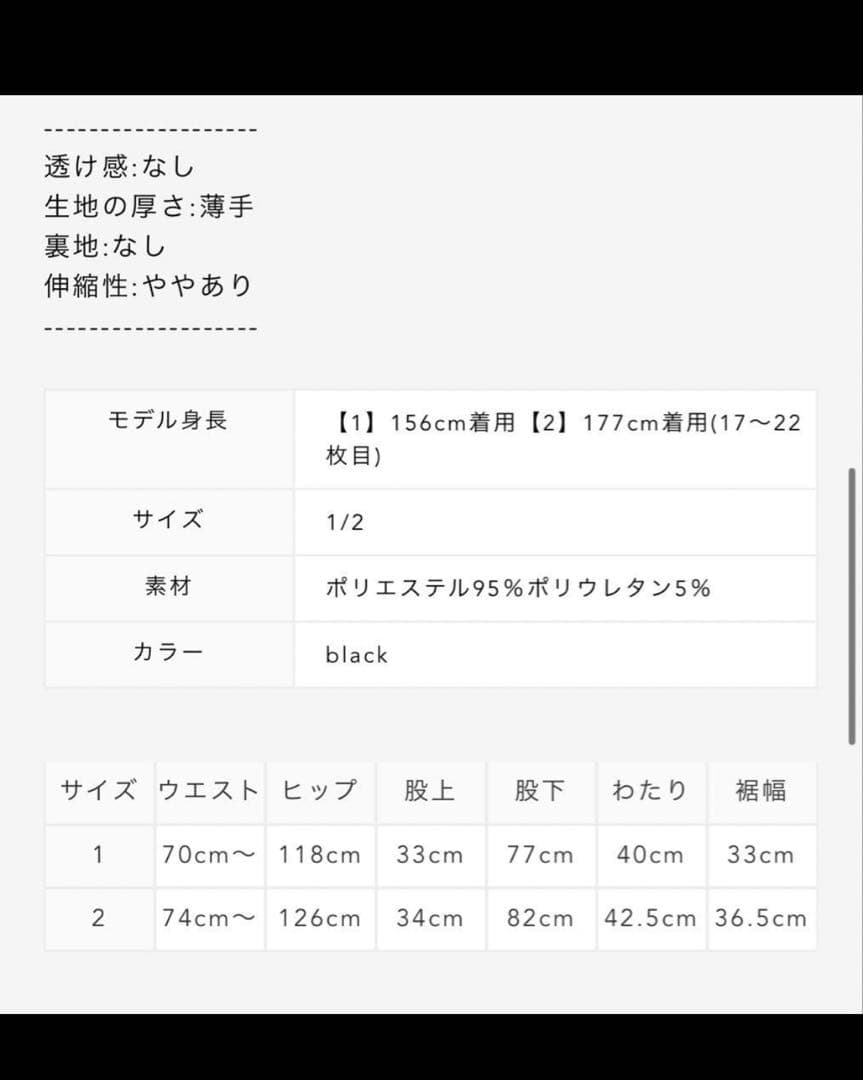 【YACA】 track jacket + pants セットアップ