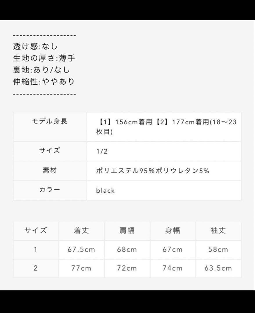 【YACA】 track jacket + pants セットアップ