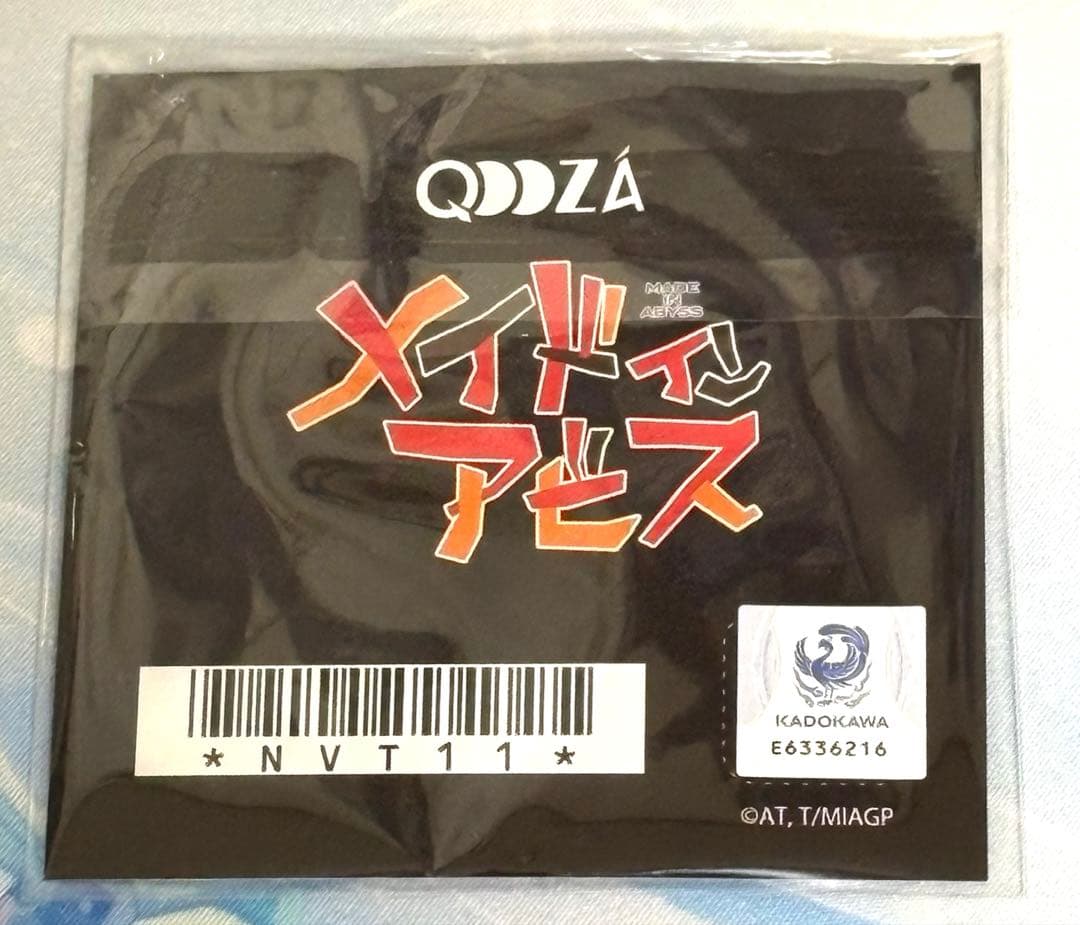 qooza × メイドインアビス 購入特典ファプタアクリルキーホルダー