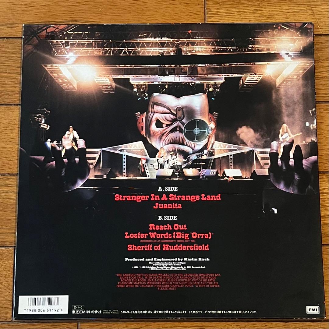 アイアン・メイデン / ストレンジャー・イン・ア・ストレンジ・ランド 国内盤