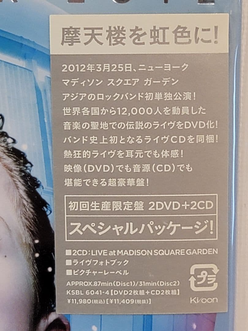 L'Arc-en-Ciel　CD　DVD　9点セット