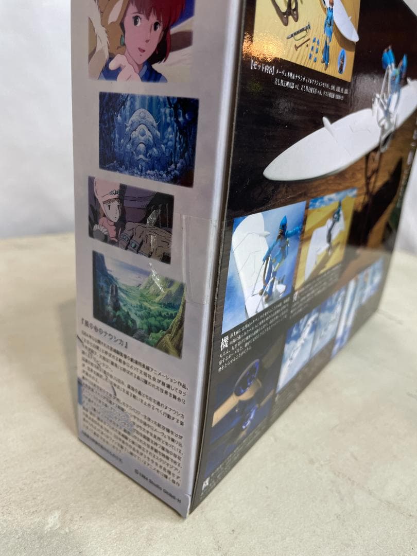 未開封◼︎メーヴェ&ナウシカ FULL ACTION Ver ♦︎ 想造ガレリア