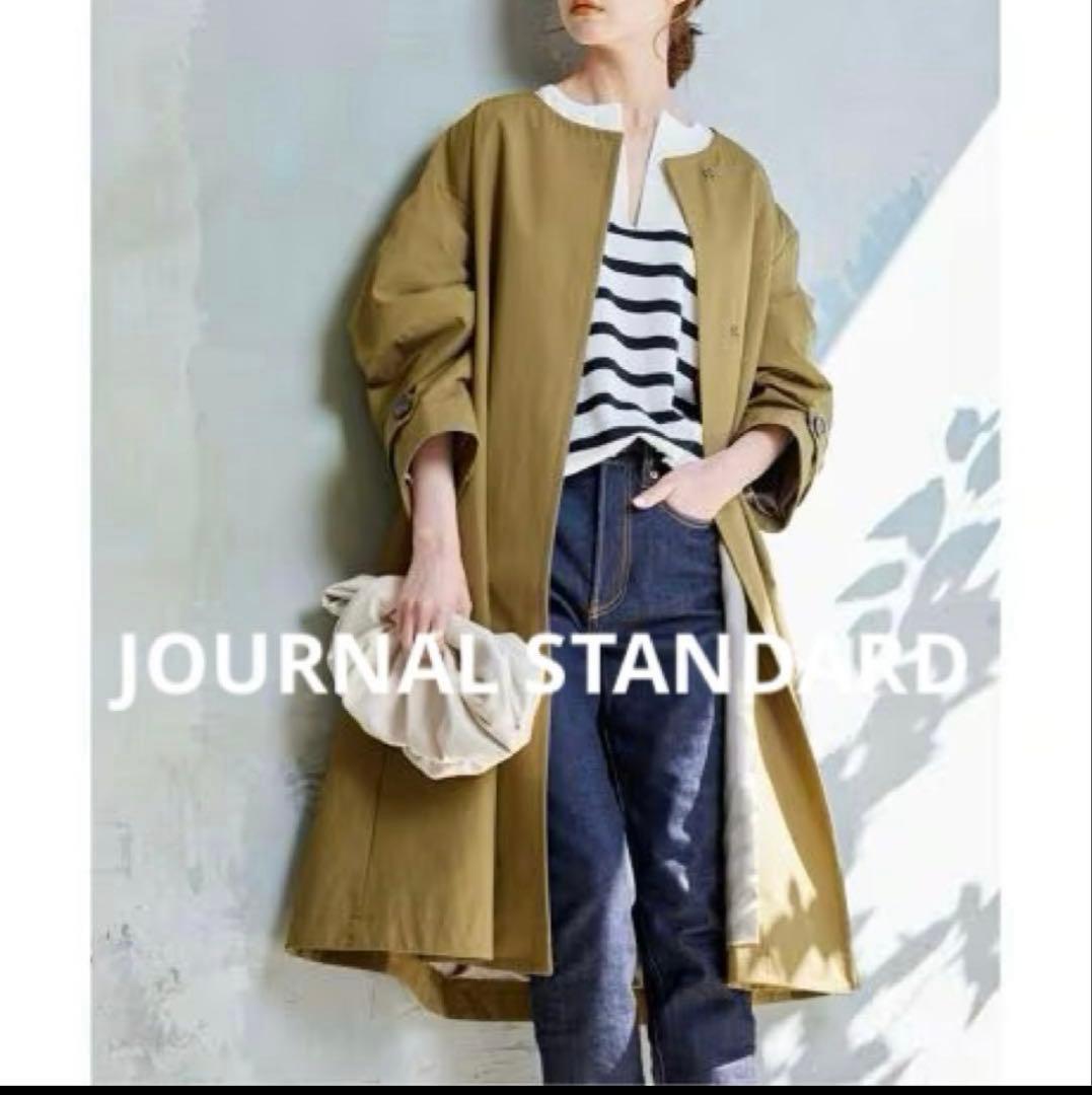 ジャーナルスタンダード コットン ナイロン フレアコート ノーカラー