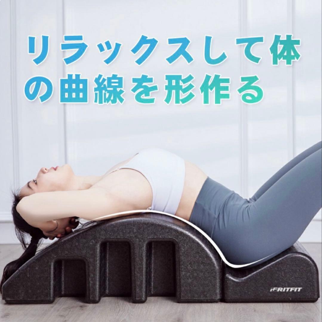 【新品】RITFIT ピラティス　バレル　スパインコレクター