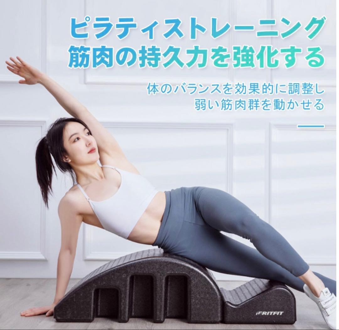 【新品】RITFIT ピラティス　バレル　スパインコレクター