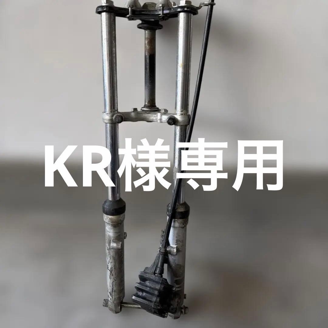 CB50Jフロントフォークセット 値下げしました