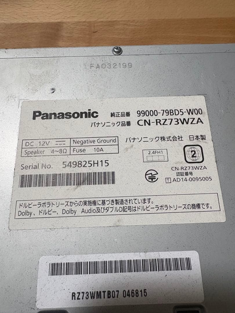 Panasonic CN-RZ73WZA カーナビ