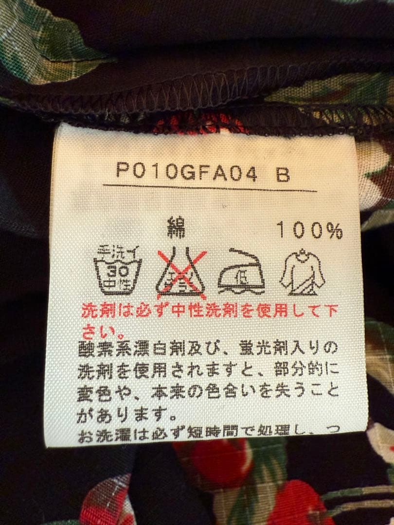 【美品】ピンクハウス　黒さくらんぼワンピース