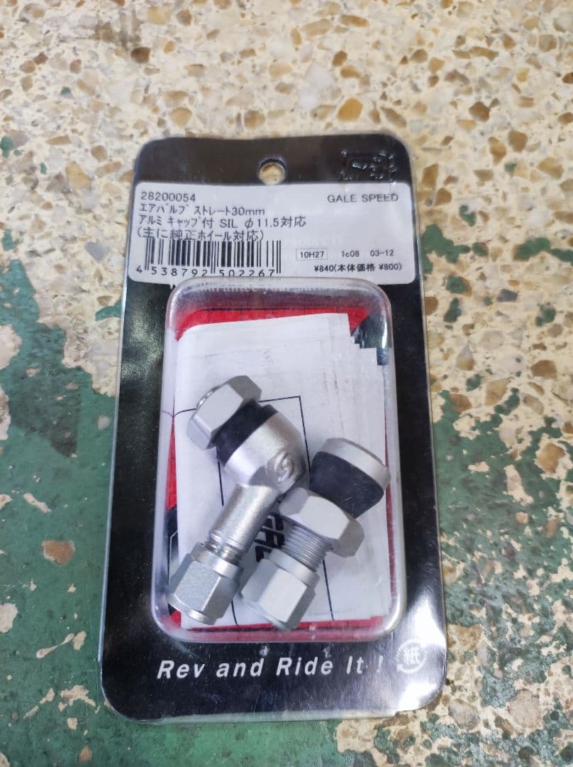 廃盤　レア　アドレスv125 RPM アルミ ホイール　10インチ　純正サイズ