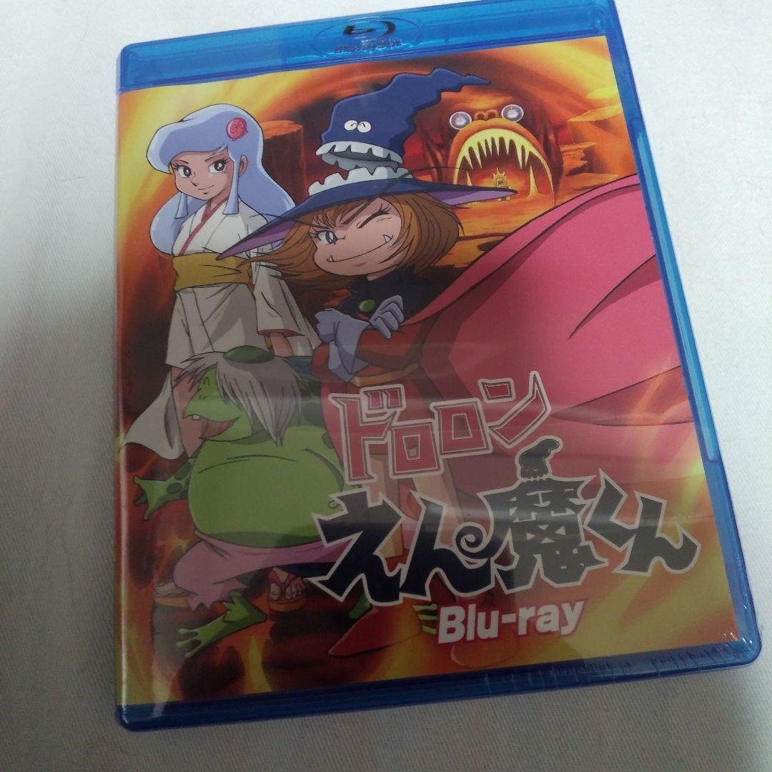 ドロロンえん魔くん〈2枚組〉未開封