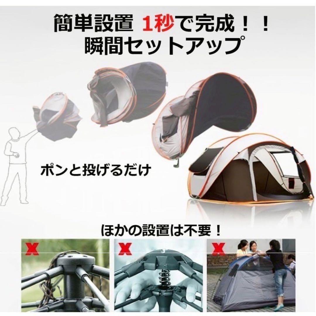 新品 大型 ワンタッチテント ポップアップテント キャンプ アウトドア 大空間