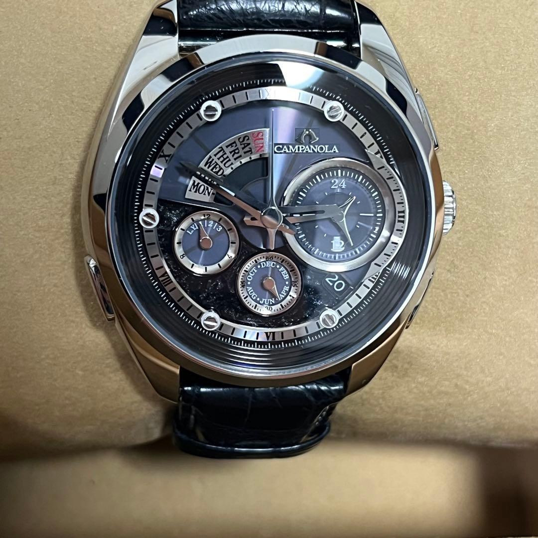 【ほぼ未使用品】カンパノラ 黒橡（くろつるばみ）