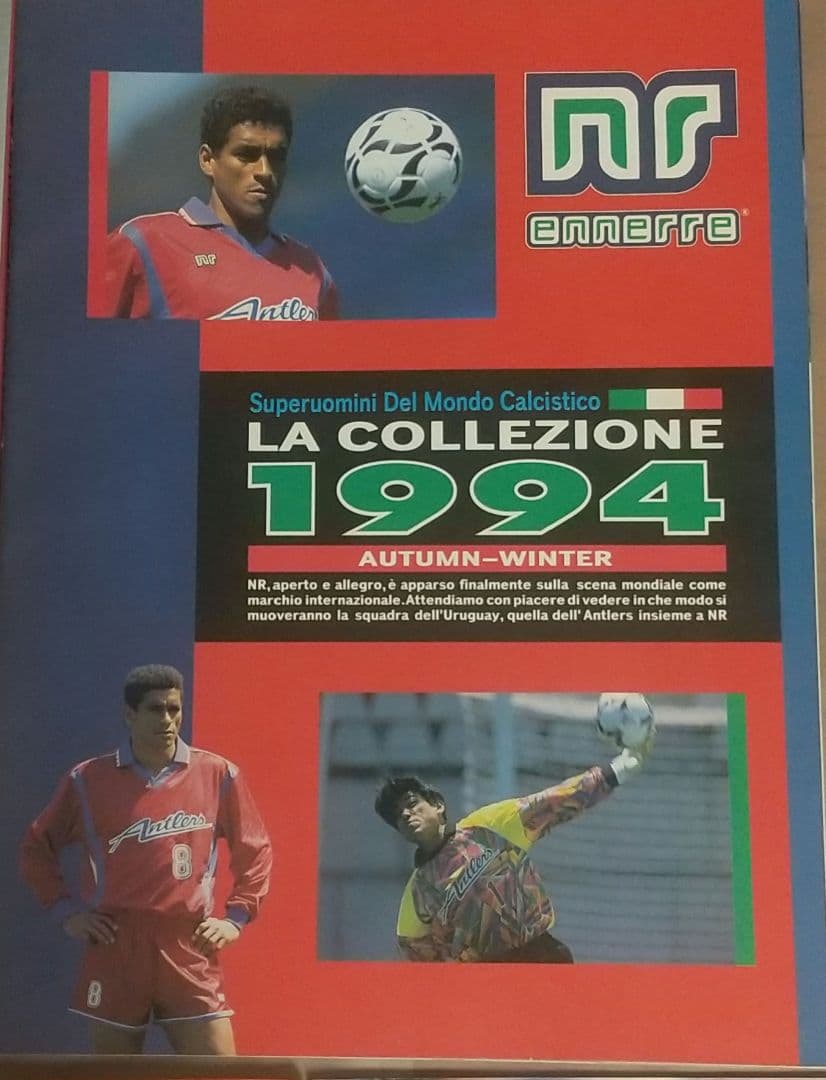 【値下可】初期セット 鹿島アントラーズ Antlers鹿島 1993 1994