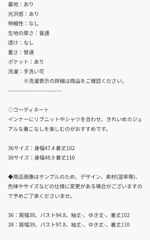 kenken　ランバンオンブルー×TAIONワンピース