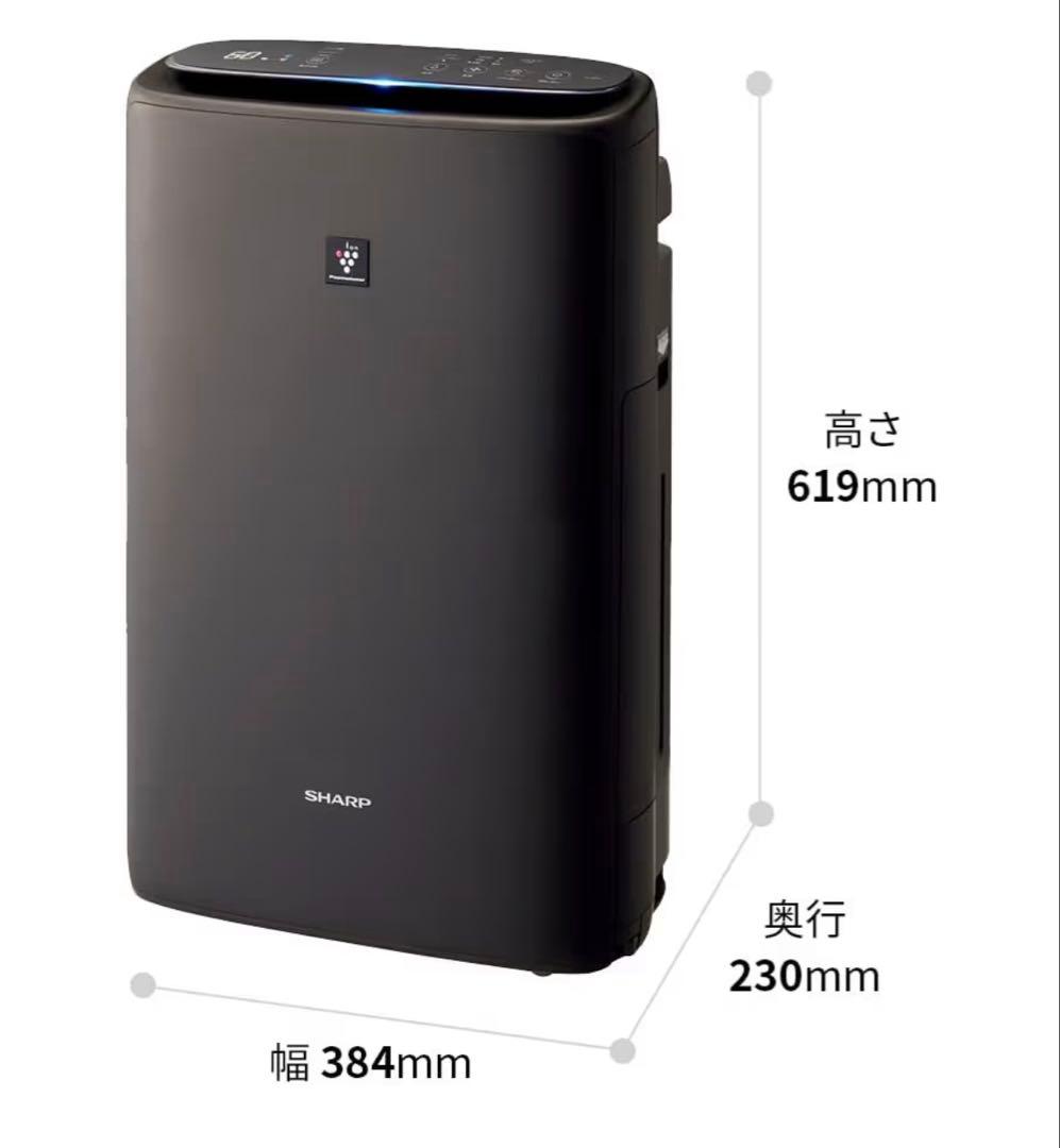 シャープKI-50SE4-H 加湿空気清浄機 TS50ベースエディオンオリジナル