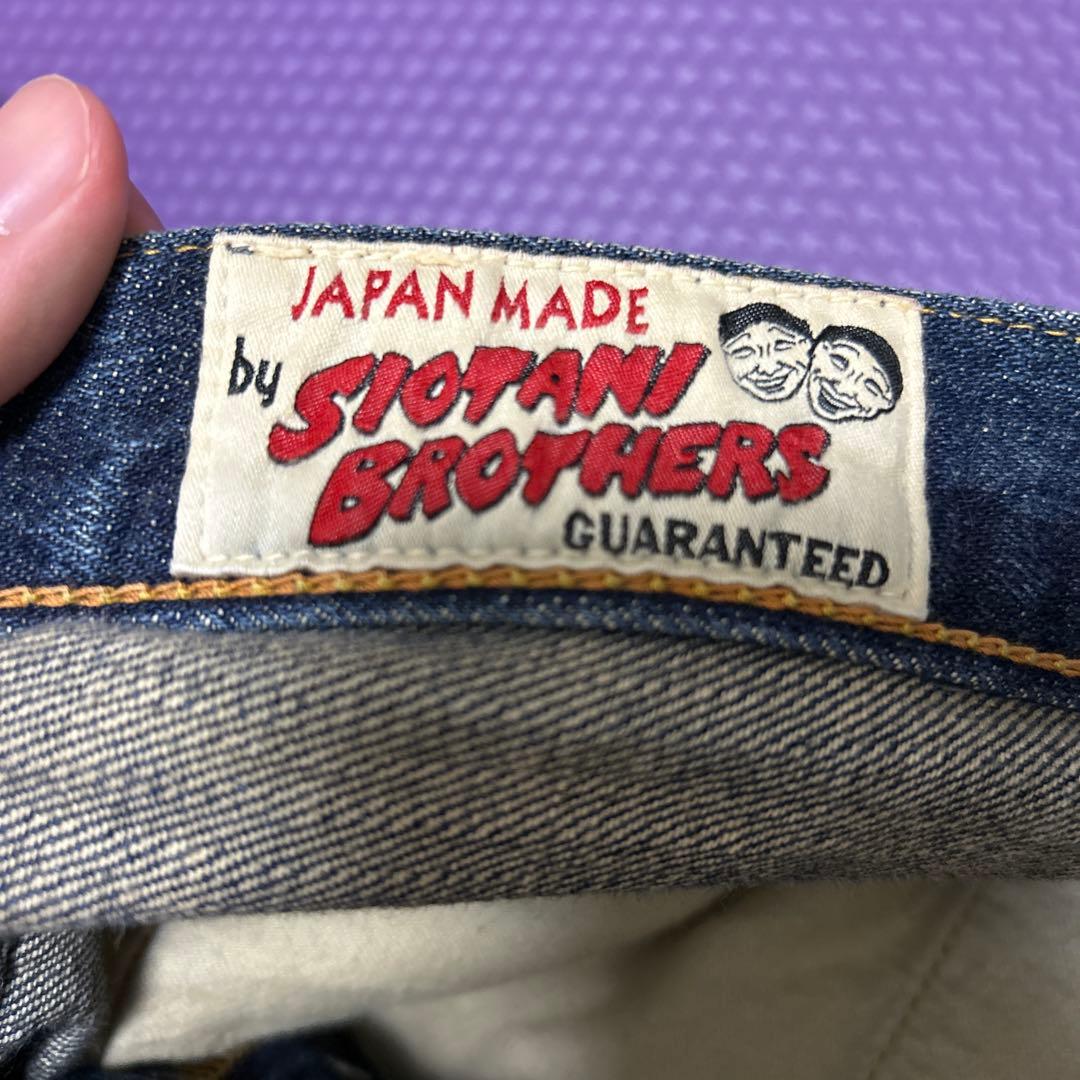 EVISU ハーフパンツ 黄色大黒 塩谷ブラザーズ