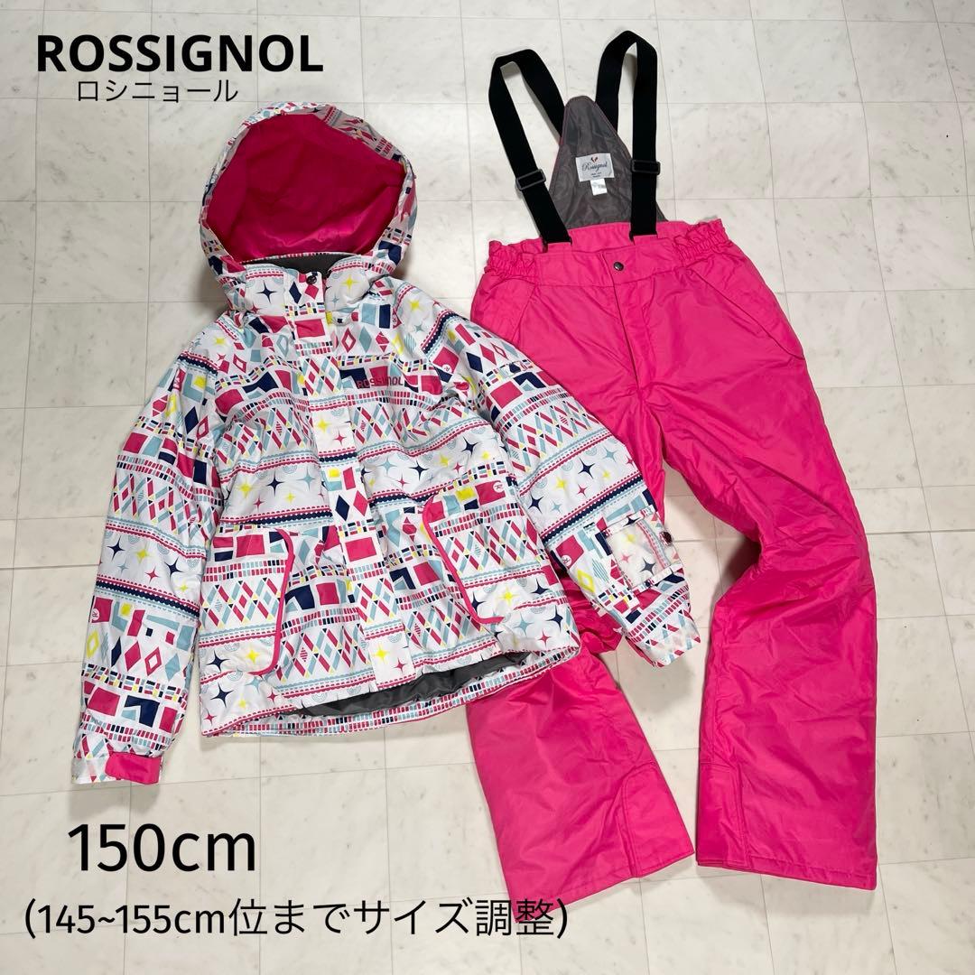 ロシニョール スキーウエア 150 140 スノーウェア 女の子 ウエアセット