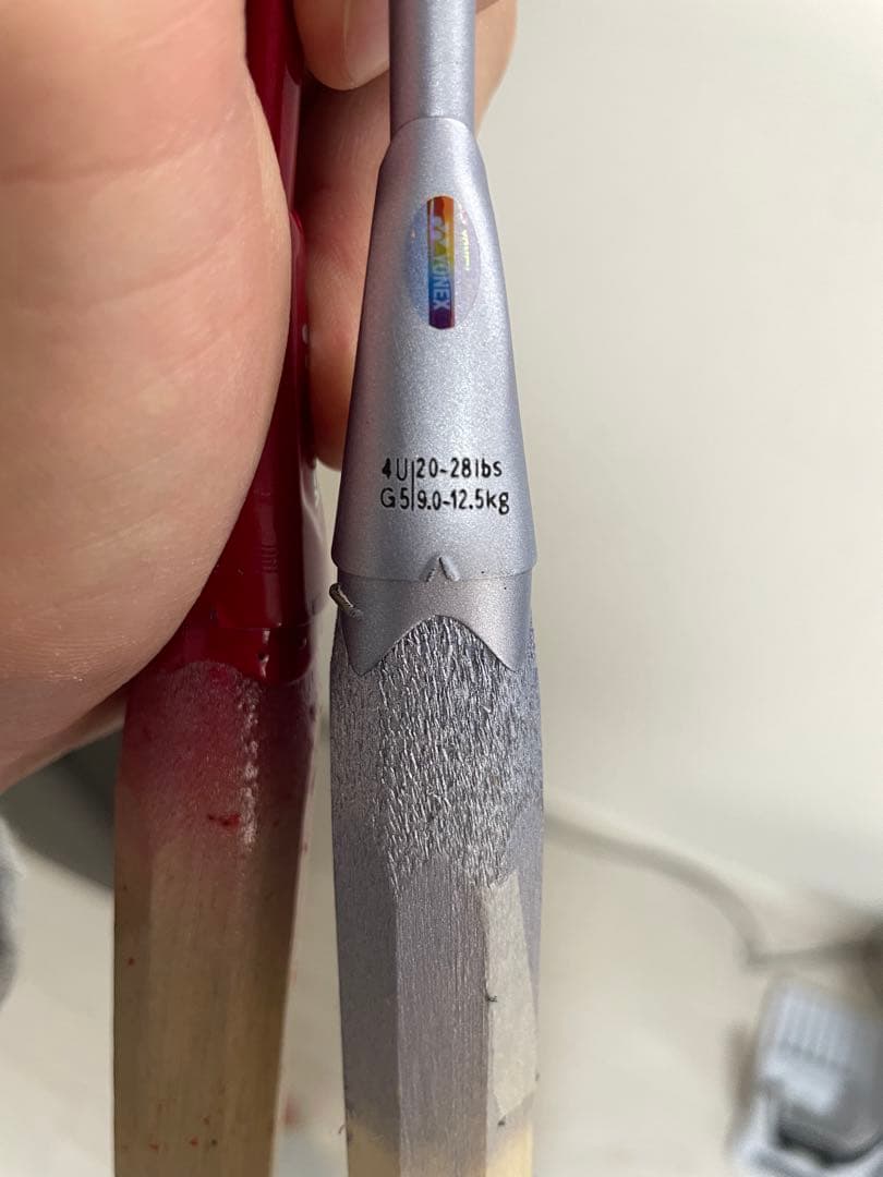 YONEX ASTROX 88D TOURバドミントンラケット