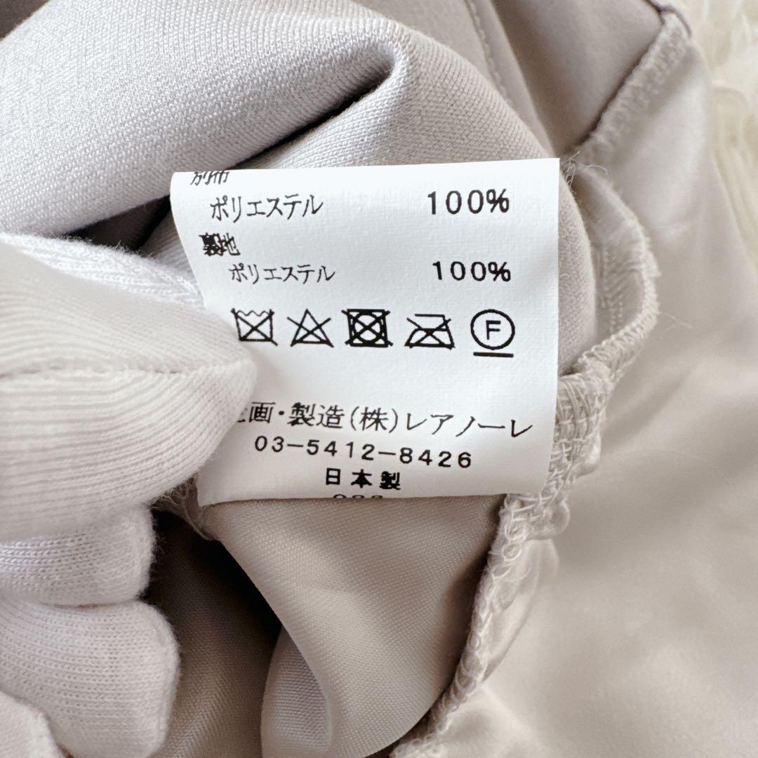 完売品✨新品級✨soeur7 定価¥2.2万 パーカー スコットクラブ ヤマダヤ