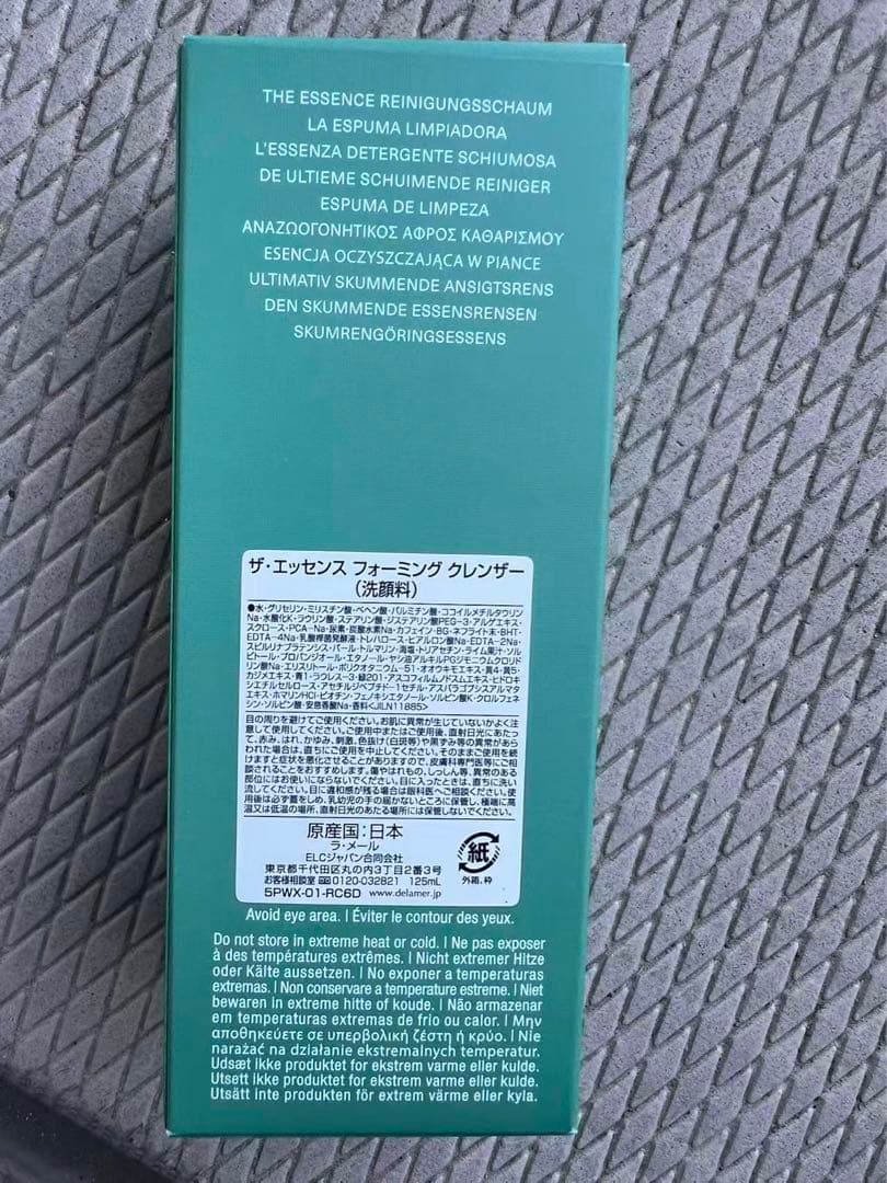 ザ・エッセンス　フォーミング　クレンザー　125ｍＬ(747930095903)