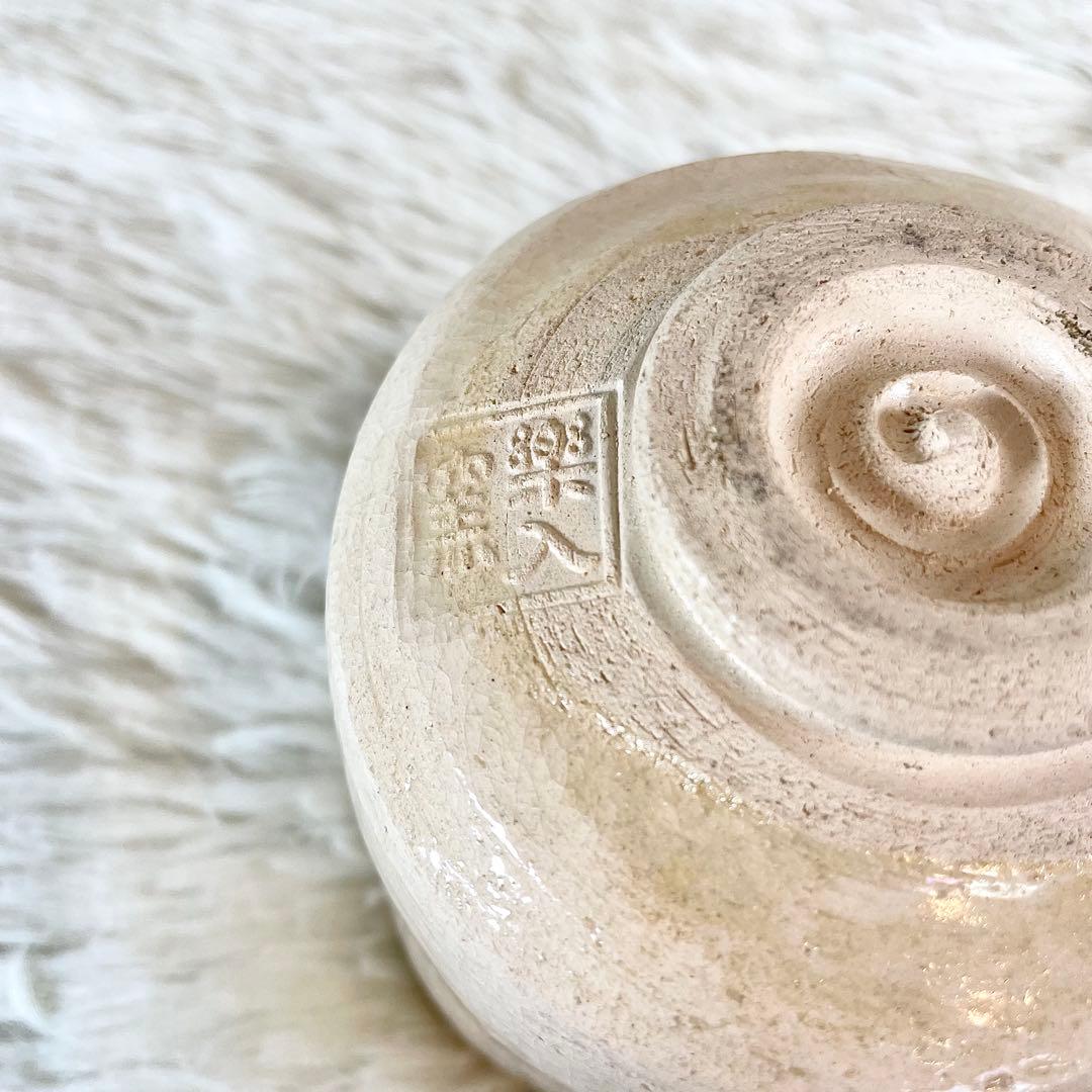 極美品　吉村楽入作　茶道茶碗　節分画　筒茶道　茶道具