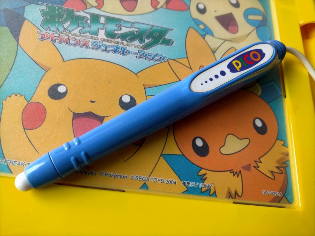 【動作品】SEGA PICO ピカチュウモデル