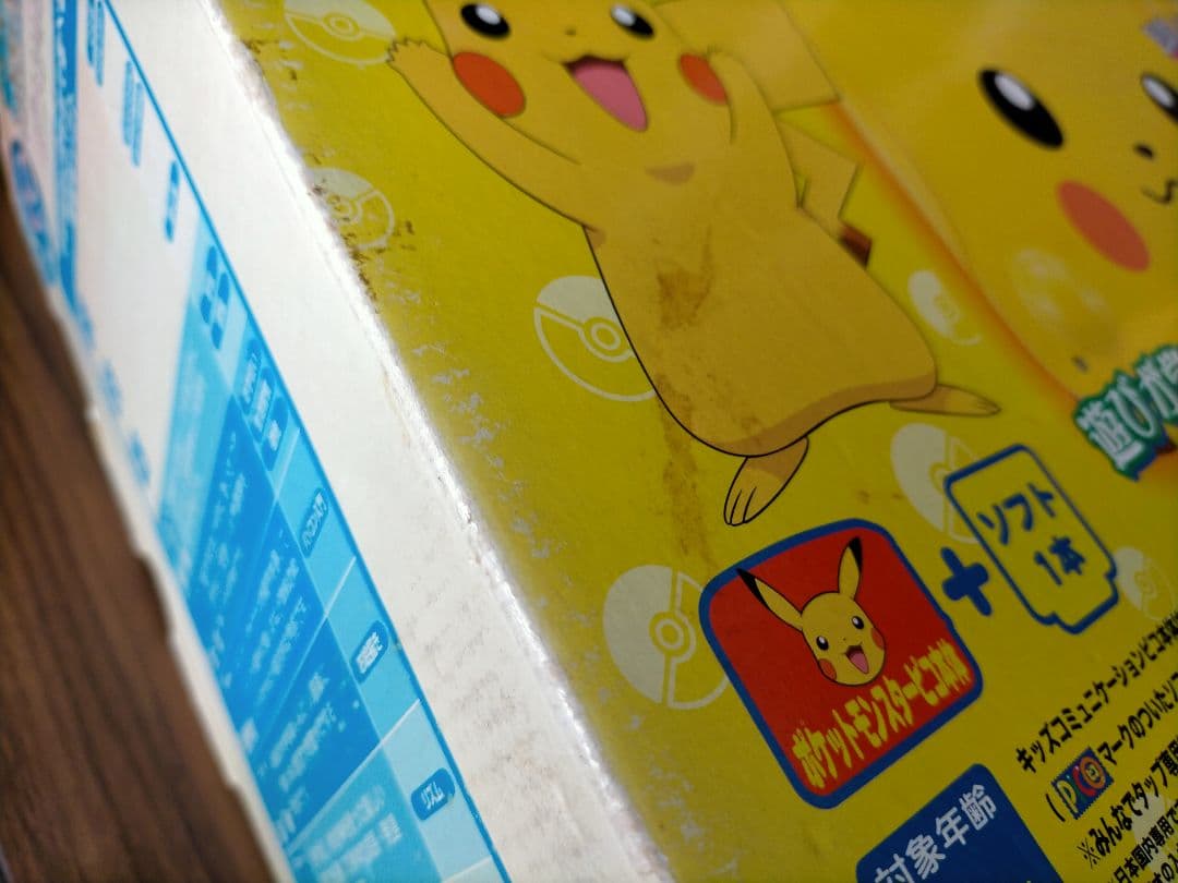 【動作品】SEGA PICO ピカチュウモデル