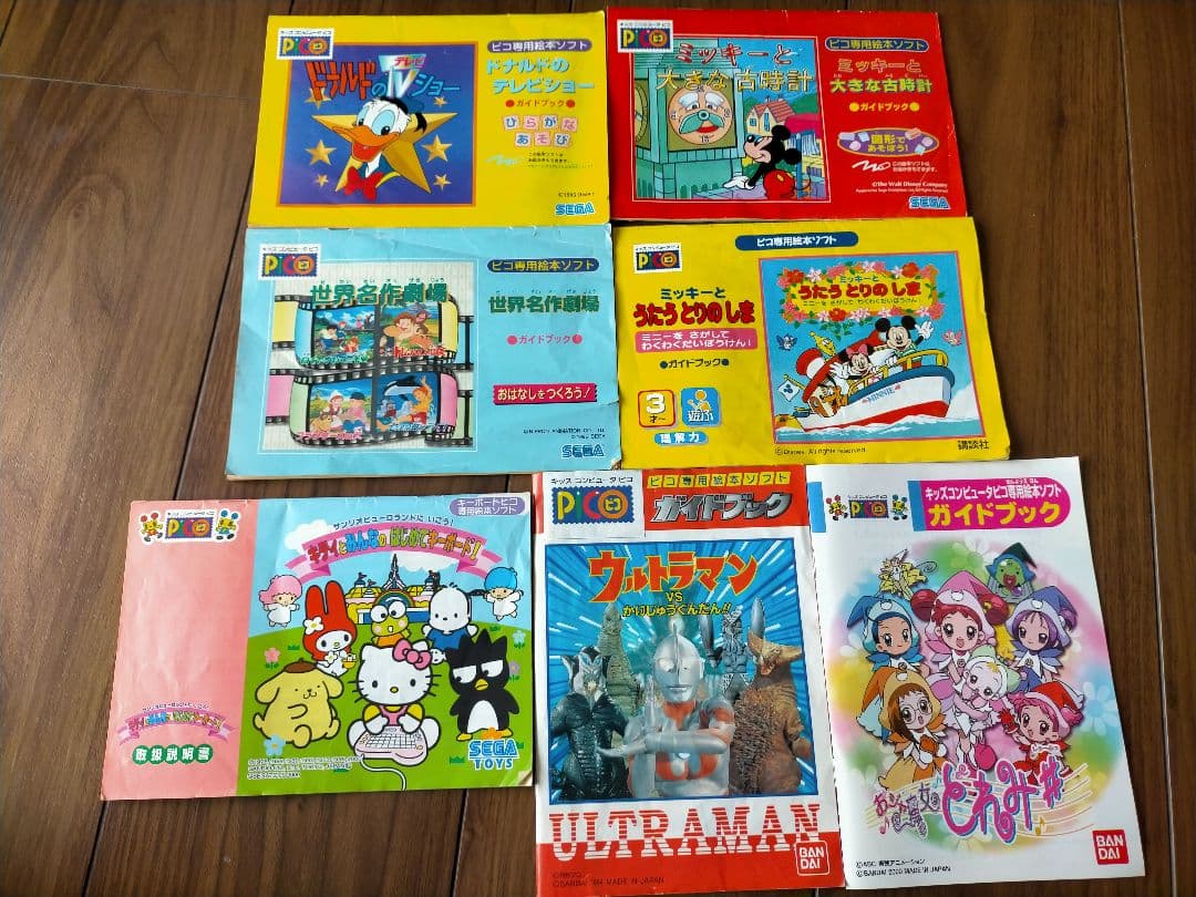 【動作品】SEGA PICO ピカチュウモデル