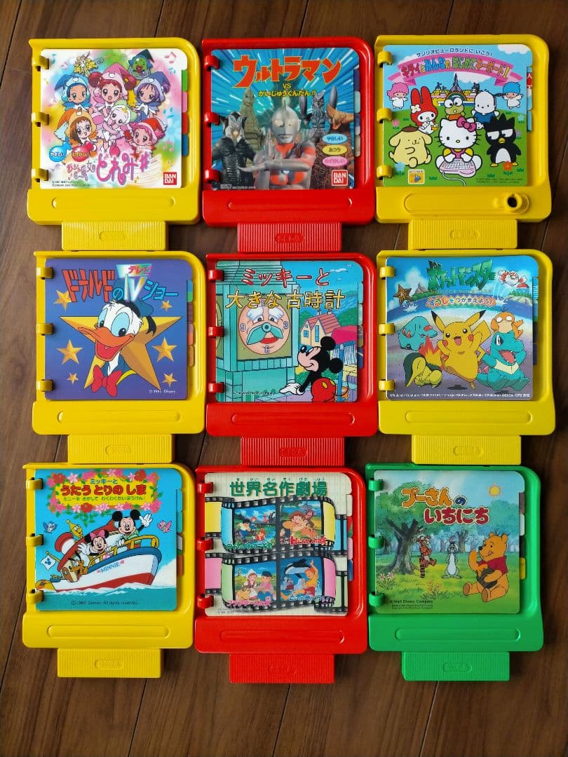 【動作品】SEGA PICO ピカチュウモデル