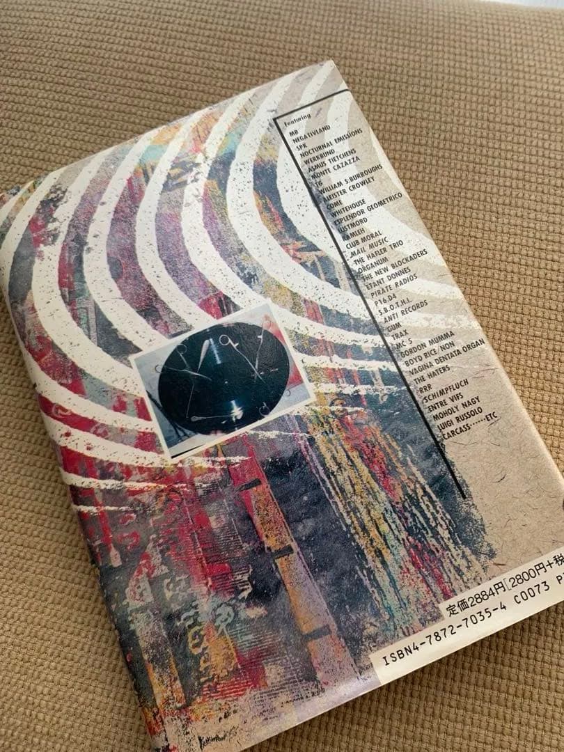 ノイズウォー 秋田昌美 NOISE WAR