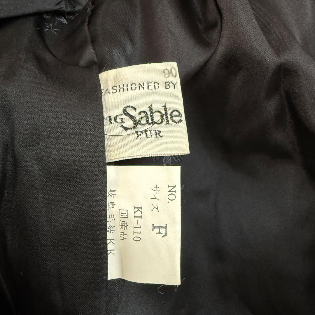 サガフォックス 1833 シルバーフォックス 毛皮 リアルファーコート