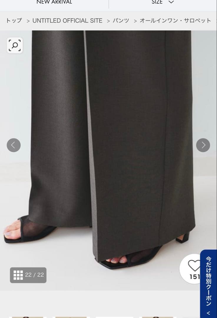 朝比奈 彩×Oggi×UNTITLEDコラボ・シャツカラーオールインワン