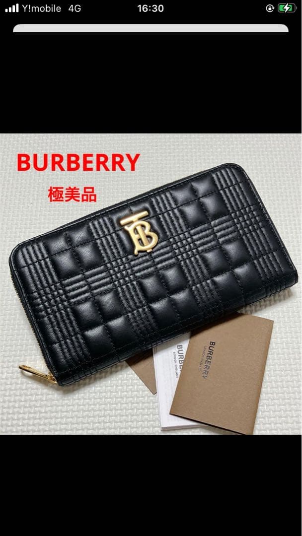 極美品　BURBERRY レザーラウンドジップ長財布　キルティング　黒　TBロゴ