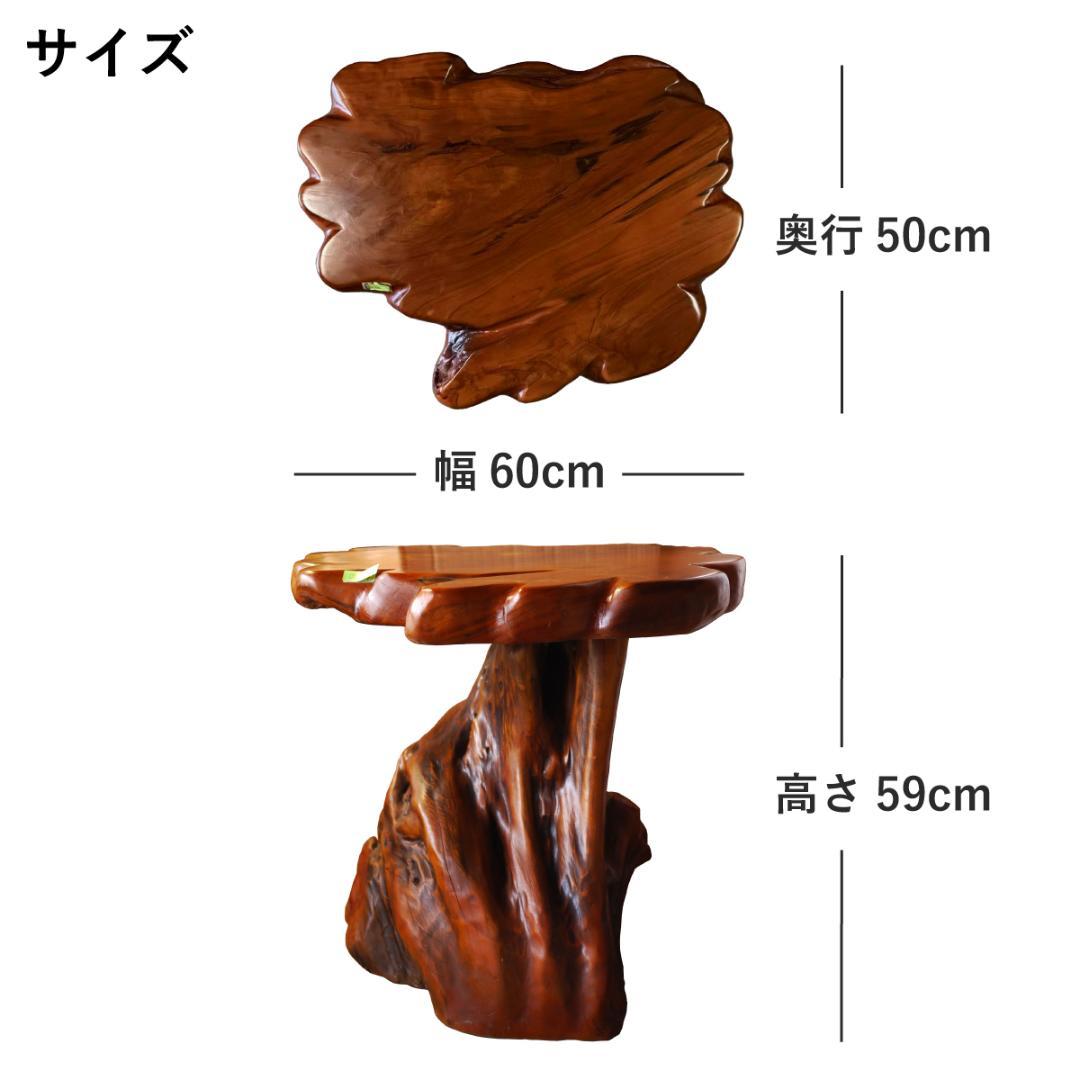 【SALE！！入手困難 定価25万】高級木製サイドテーブル　アジア家具③